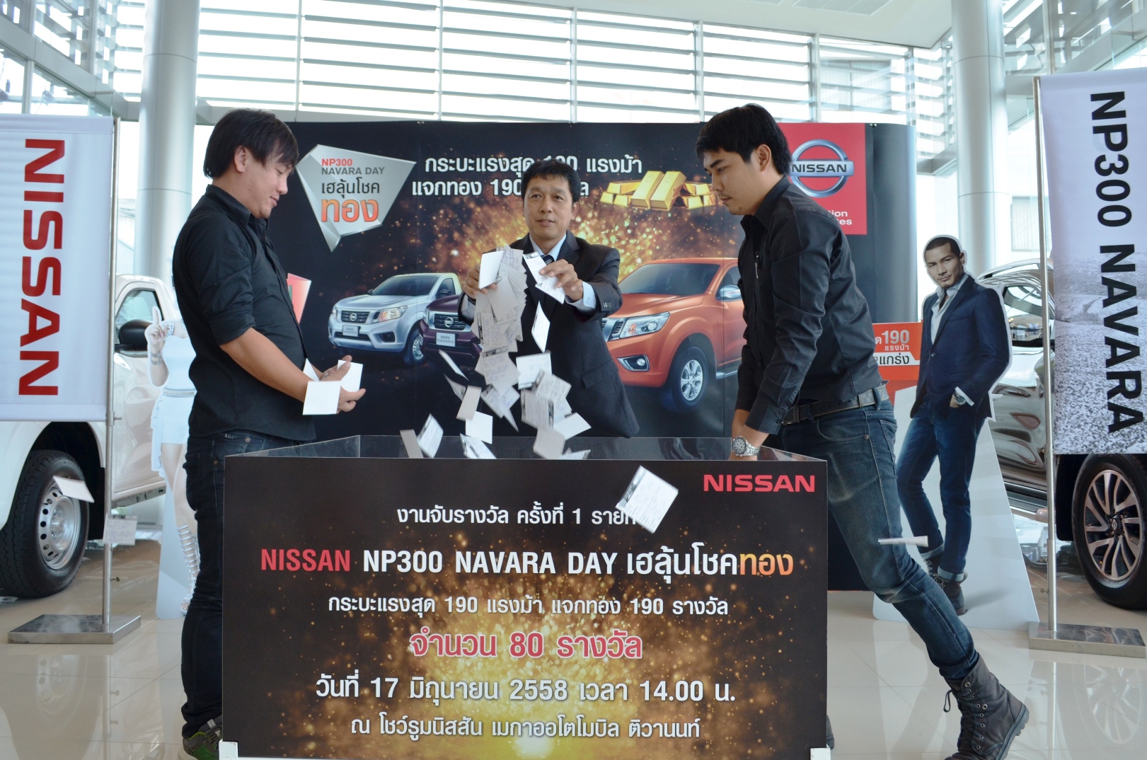 iamcar_nissan navara1